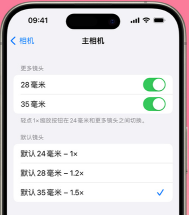 鄂州苹果15Pro维修店分享苹果iPhone15Pro拍摄技巧 
