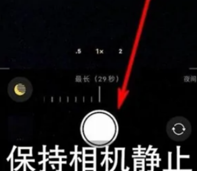鄂州苹果维修中心分享iPhone手机有超级月亮模式吗 
