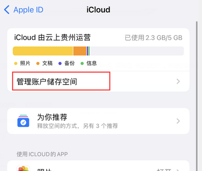 鄂州苹果手机服务如何解决iPhone照片无法同步到 'iCloud 照片' 鄂州苹果手机服务如何解决iPhone照片无法同步到 'iCloud 照片'