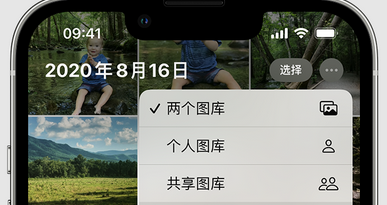 鄂州苹果手机服务如何解决iPhone照片无法同步到 'iCloud 照片' 
