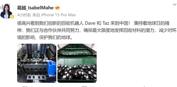 鄂州苹果鄂州ipad维修点分享苹果回收机器人Dave和Taz来到中国