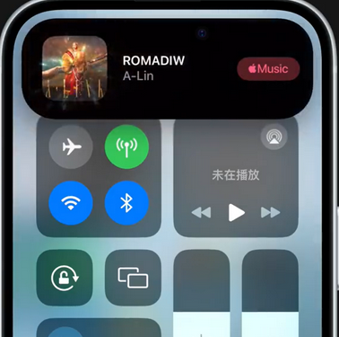 鄂州iPhone15服务分享iPhone15如何识别周围正在播放歌曲 