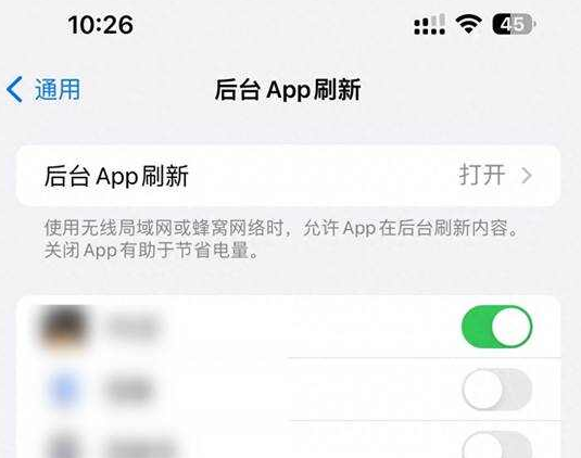 鄂州苹果15换电池网点分享iPhone15官方省电小技巧 