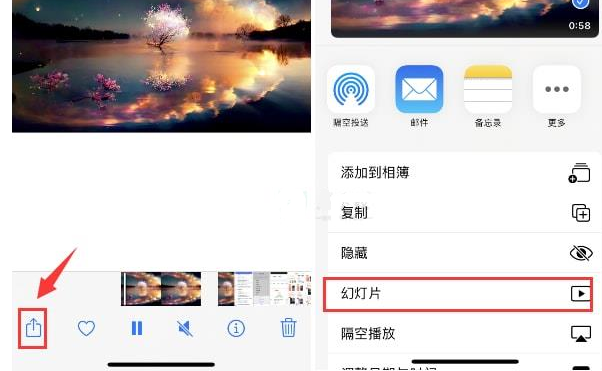鄂州苹果15维修预约分享iPhone15相册视频如何循环播放 