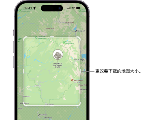 鄂州苹果手机维修店分享如何在iPhone上下载离线地图 