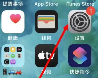 鄂州苹果维修服务iPhone如何把safari浏览器换成chrome浏览器 