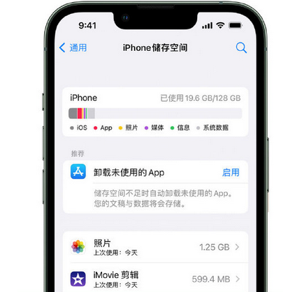 鄂州苹果15维修站分享iPhone15电池容量有多少 