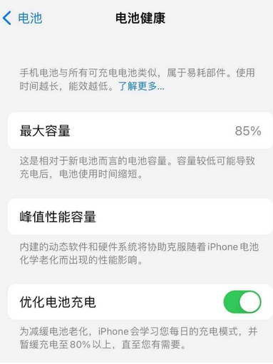 鄂州苹果手机维修店分享iPhone运行缓慢怎么办 