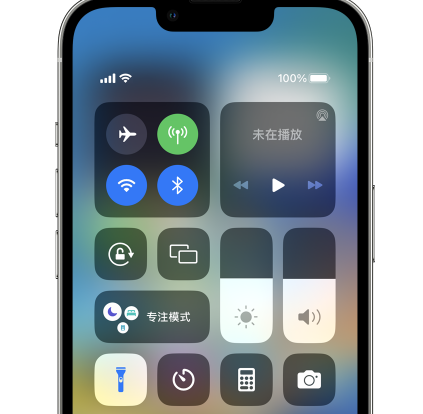 鄂州苹果14预约维修分享iPhone14快速关闭手电筒技巧 