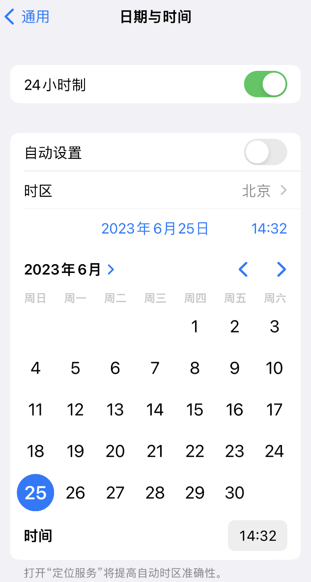 鄂州苹果维修服务分享如何在iPhone上设置节假日闹钟 