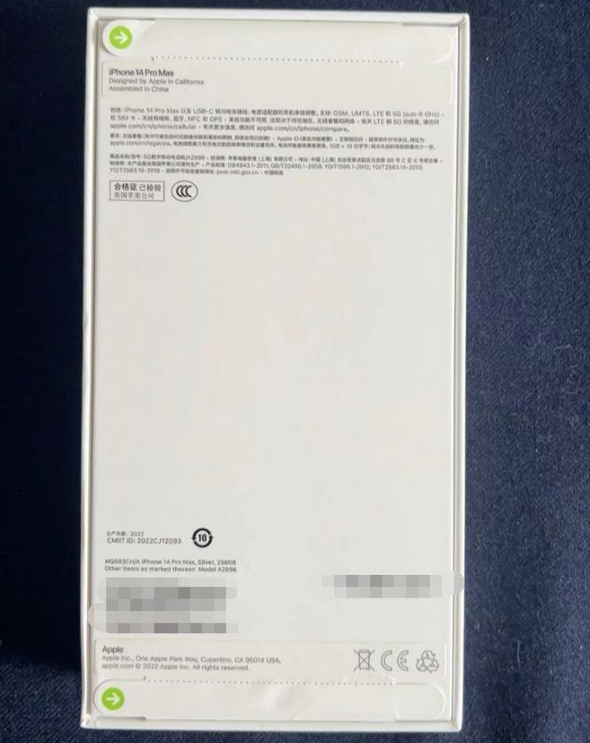鄂州苹果14PM维修iPhone14ProMax如何鉴别原封机和后封机 