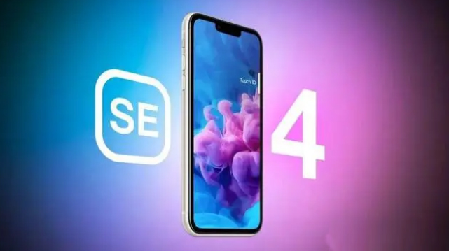 鄂州苹果服务网点分享新iPhone SE4长什么样？后置双摄+灵动岛胶囊屏太出众 