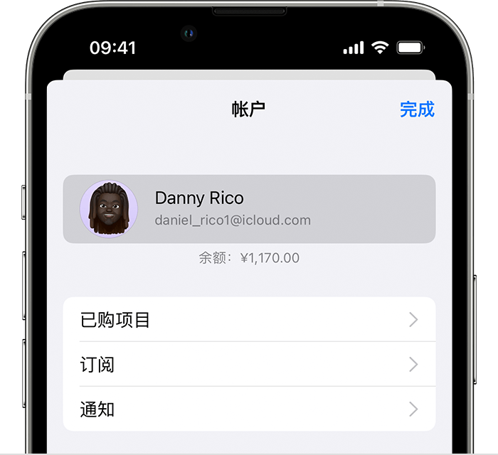 鄂州苹果手机维修分享小技巧：在 iPhone 上查看已购买的所有 App 和恢复已删除、已隐藏的项目 