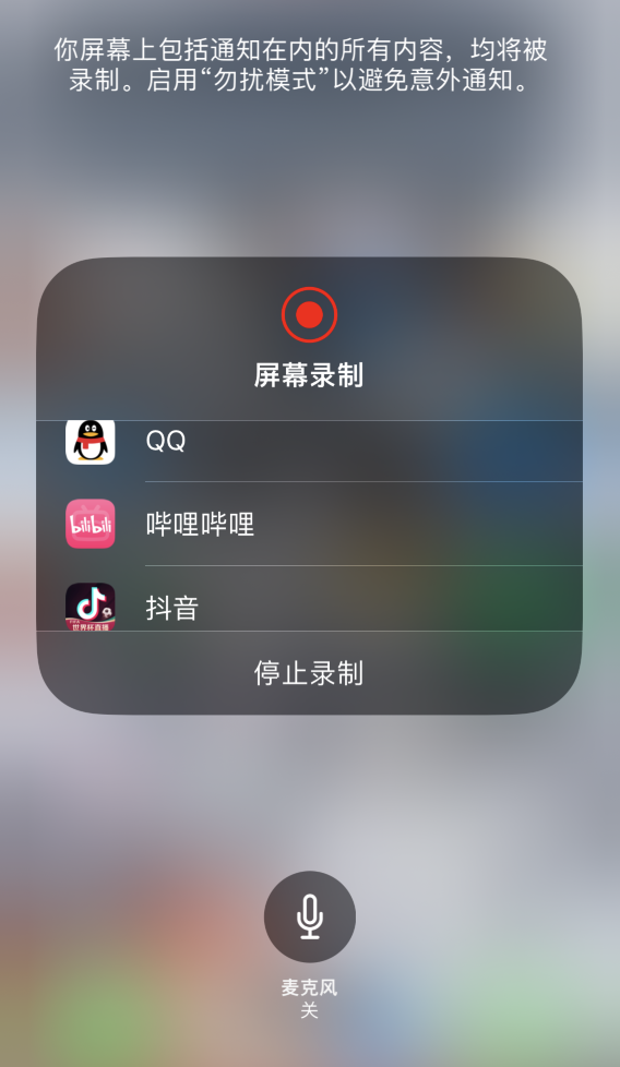 鄂州苹果14维修分享iPhone 14 系列机型截屏及录制屏幕技巧汇总 
