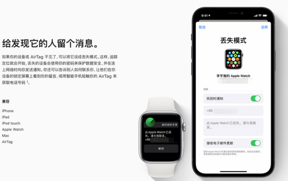 鄂州苹果手机维修分享iOS 15 有了离线查找功能，哪些机型支持，如何设置 