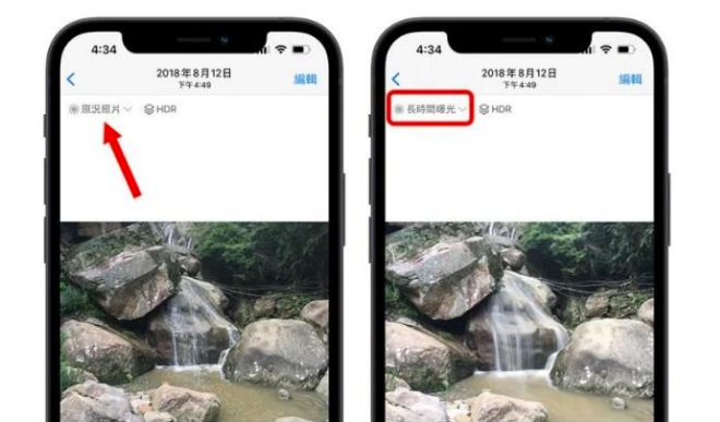 鄂州苹果手机维修分享iOS 15 中 6 个关于相机拍摄和照片编辑的小技巧 