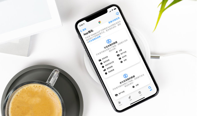 鄂州苹果手机维修分享iOS 14.5 新功能 