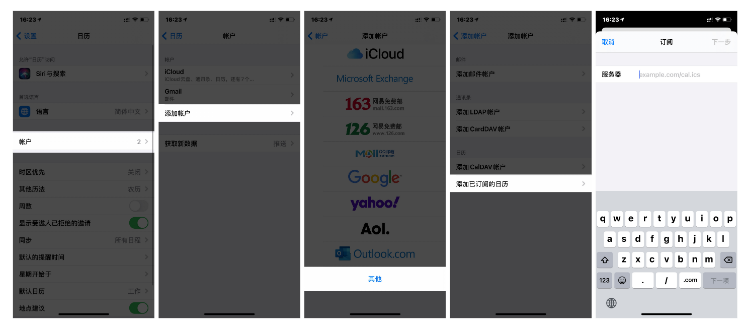 鄂州苹果手机维修分享如何让 iPhone 自带日历 App 显示节假日安排 