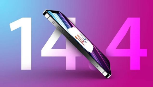 鄂州苹果手机维修分享升级iOS 14.5后还能降级吗 