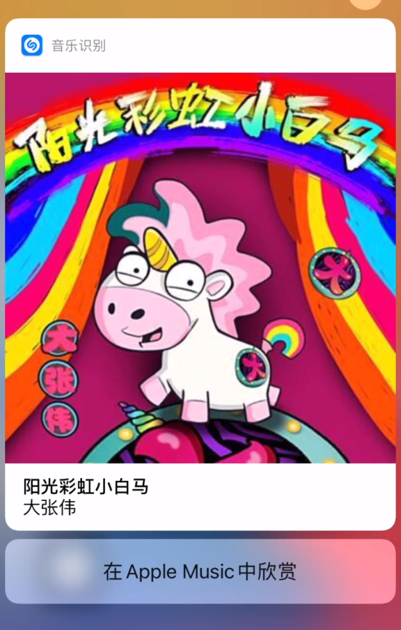 鄂州苹果手机维修分享小技巧 