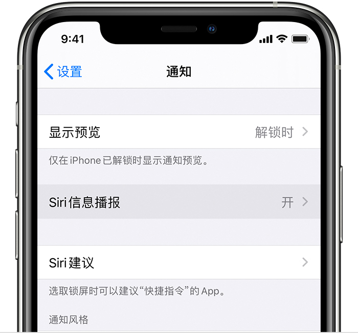 鄂州苹果手机维修分享iOS 14 教程 