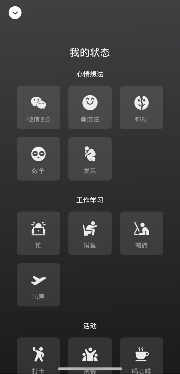 鄂州苹果手机维修分享微信 iOS 版发布 8.0 大版本更新 