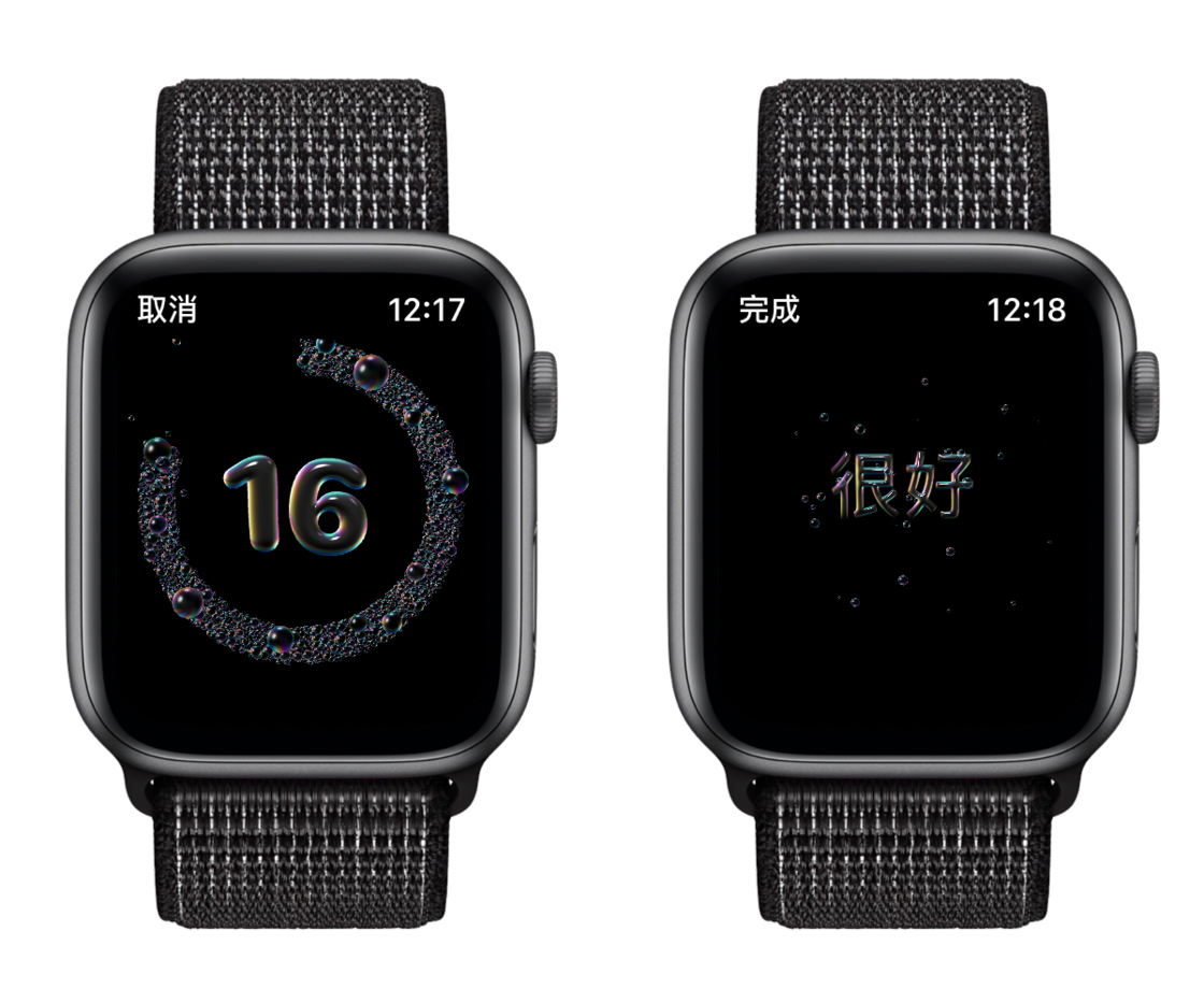 鄂州苹果手机维修分享watchOS 7 小功能分享 
