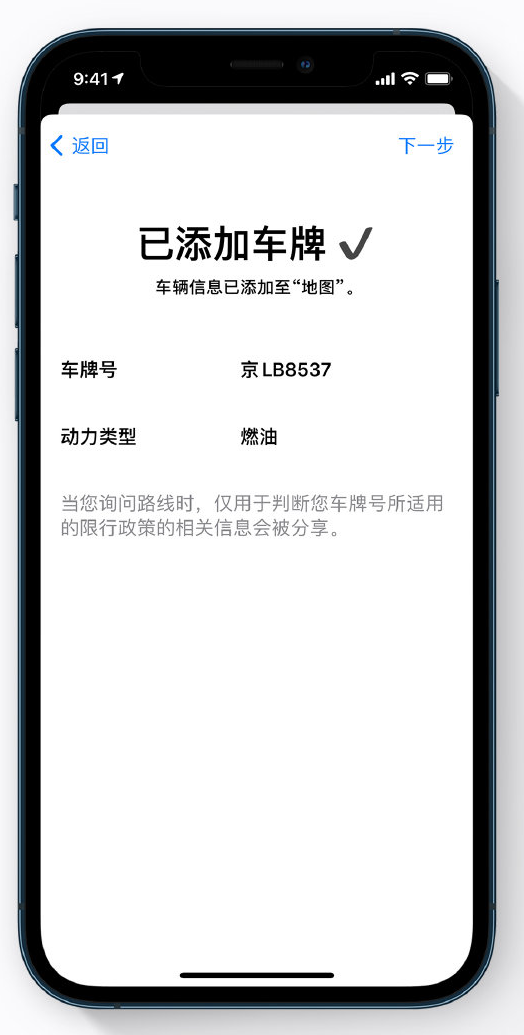鄂州苹果手机维修分享iOS 14 小技巧 
