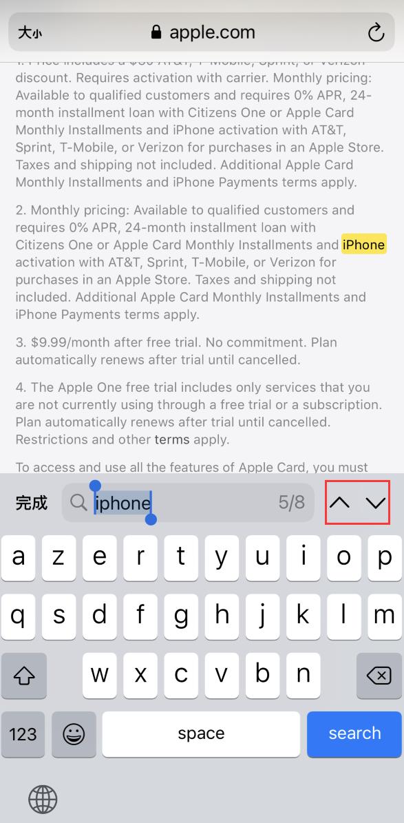 鄂州苹果手机维修分享iOS 14 小技巧 