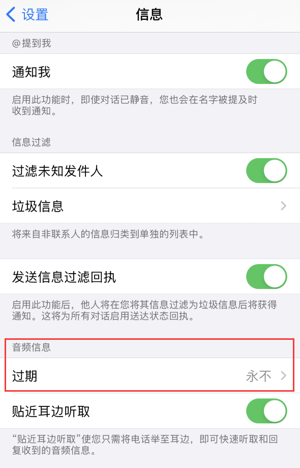 鄂州苹果手机维修分享如何在 iPhone 上让 Siri 帮忙发送音频消息 