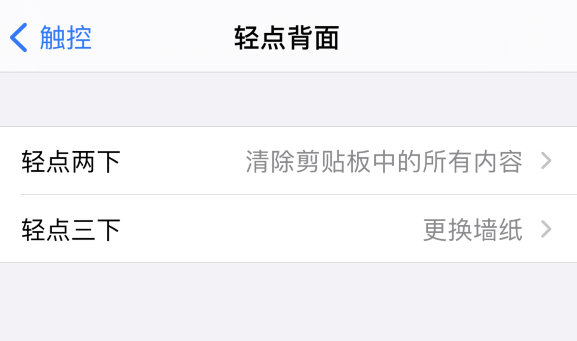 鄂州苹果手机维修分享iPhone 小技巧 